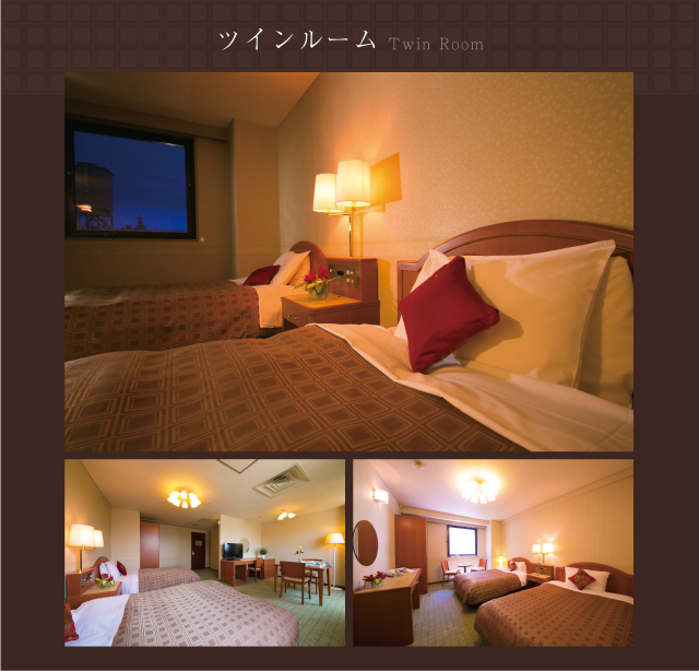 ツインルーム
